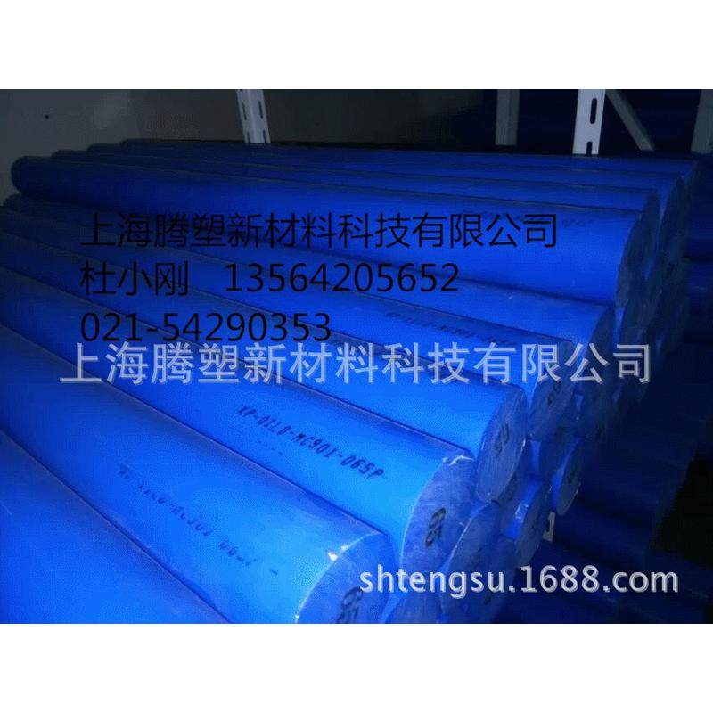 尼龙棒进口尼龙棒深蓝色尼龙棒MC901棒,淘宝优惠券,粉丝福利购,淘宝优惠卷