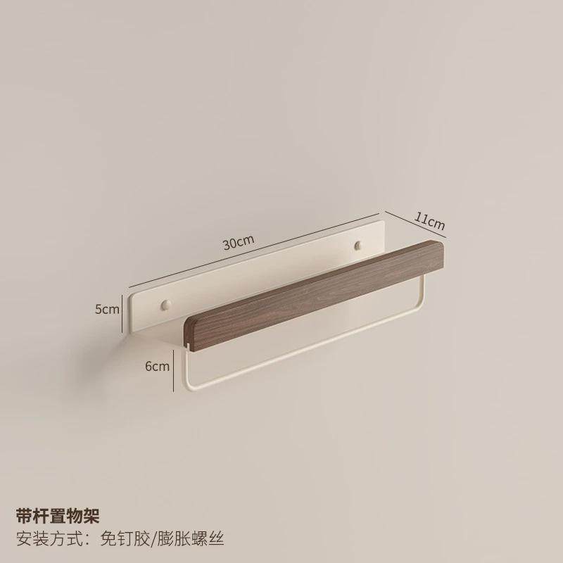 胡桃木卫生间置物架奶油白浴室厕所洗漱洗手台收纳架子免打孔实木,淘宝优惠券,粉丝福利购,淘宝优惠卷