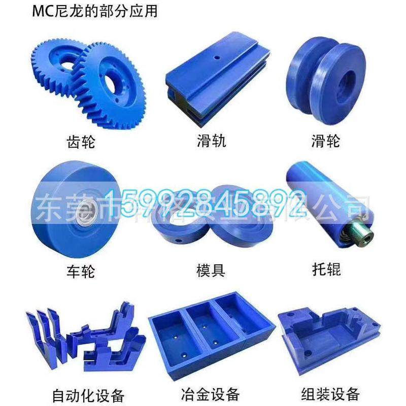MC、MC尼龙棒、蓝色MC材质，韩国MC901棒材,淘宝优惠券,粉丝福利购,淘宝优惠卷