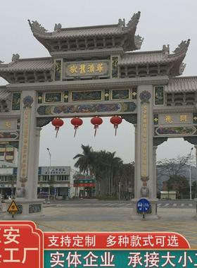 农村公路口大理石三门浮雕石牌坊风景区公园大鹏石业欢迎议价