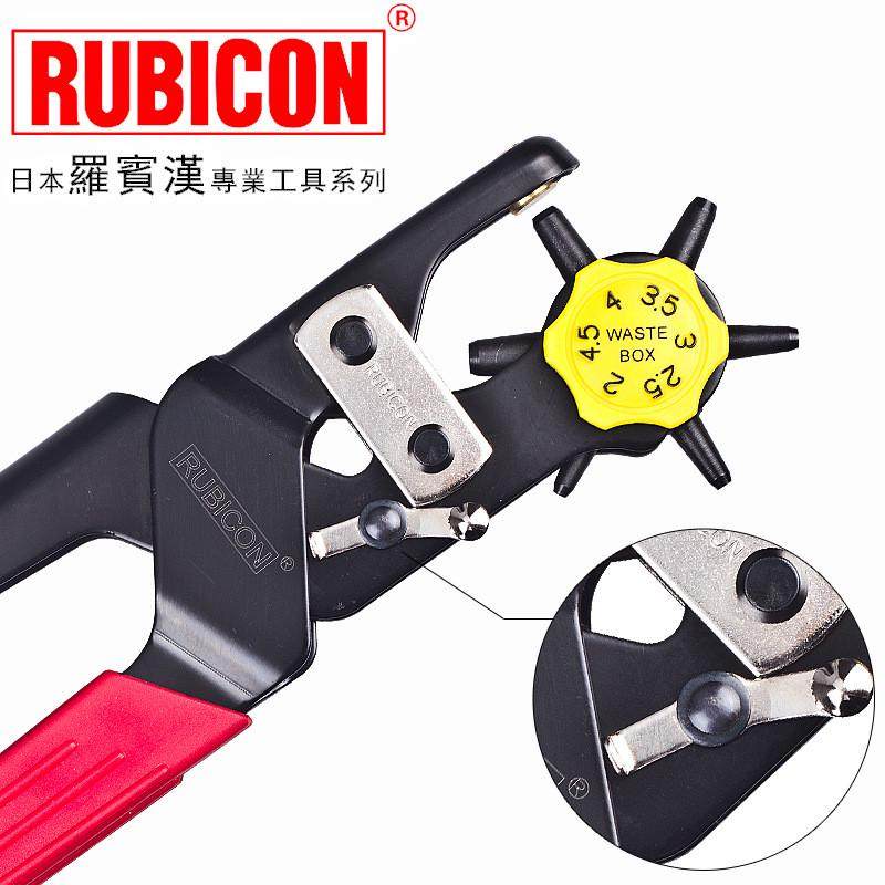 RUBICON罗宾汉皮带打孔器RPH-100多功能省力打孔钳腰带针织打眼,淘宝优惠券,粉丝福利购,淘宝优惠卷