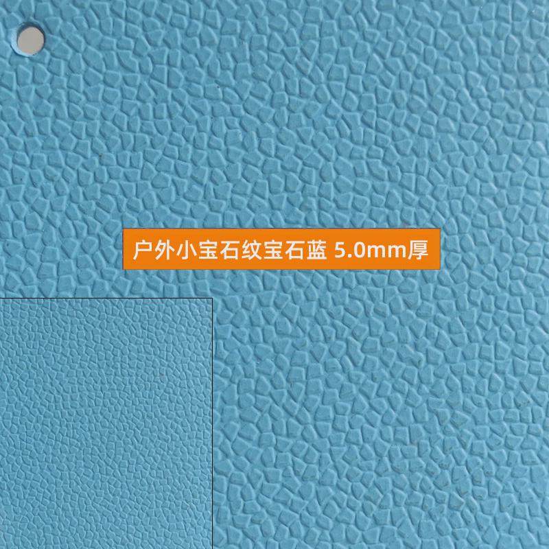 健身房地胶升级版高弹舞蹈室内外PVC塑胶运动地板地垫街舞地胶板,淘宝优惠券,粉丝福利购,淘宝优惠卷