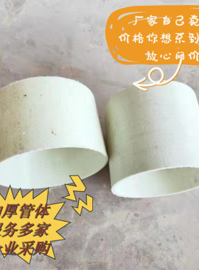 bwfrp保护玻璃钢电缆编织拉缠管电力圆管管穿线管