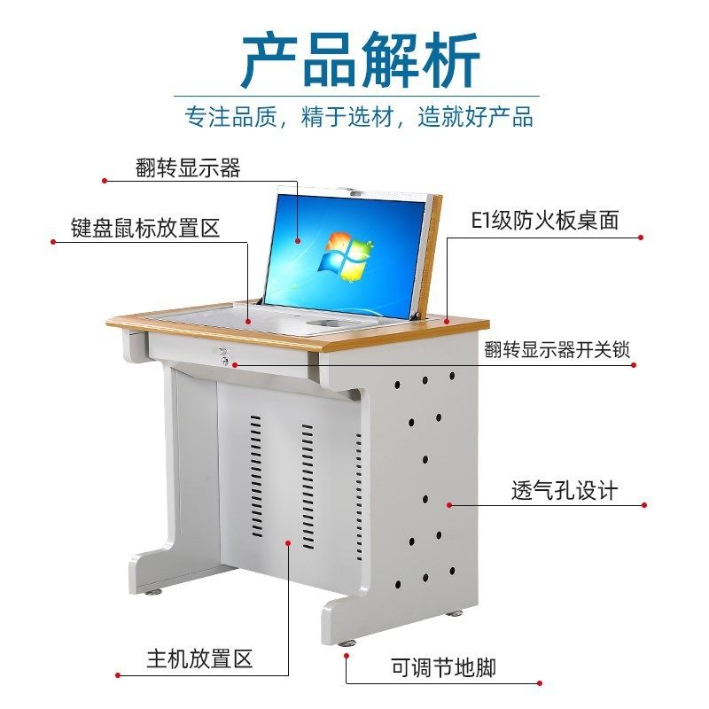 翻转电脑桌嵌入式折叠电脑隐藏桌学校多媒体电教室机房电脑培训桌,淘宝优惠券,粉丝福利购,淘宝优惠卷