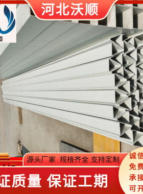 热销玻璃钢管玻璃钢310*190*5箱桥架厚度标准玻璃钢桥架弯头三通