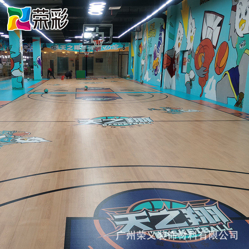 儿童体适能地垫PVC塑胶地板健身房私教图案训练垫功能性地板,淘宝优惠券,粉丝福利购,淘宝优惠卷