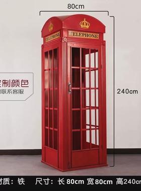 复古铁艺电话亭户外落地装饰摆件模型网红摄影道具邮筒书亭工艺品