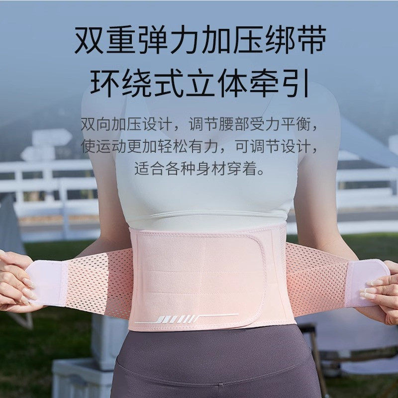 羽毛球专用护腰带男女士运动健身训练收腹束透气打羽毛球支撑腰部,淘宝优惠券,粉丝福利购,淘宝优惠卷