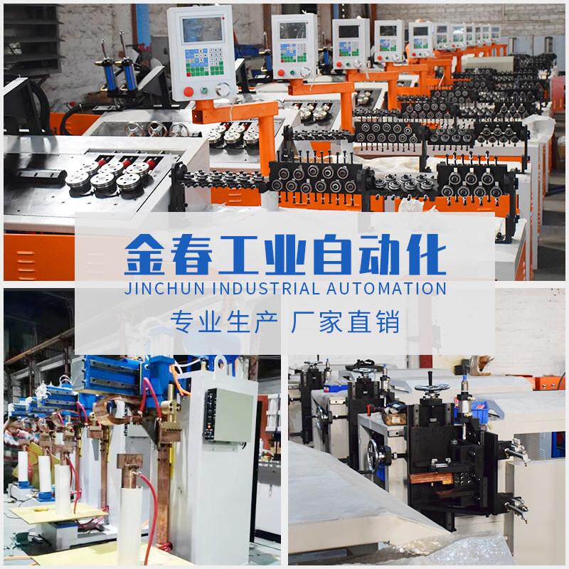 自动2D弯框对焊一体机铁线方框弯线焊接机钢丝圆圈椭圆线材成型机,淘宝优惠券,粉丝福利购,淘宝优惠卷