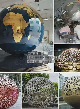 户外大型景观不锈钢不锈钢镂空球金属发光圆球不锈钢镂空球雕塑