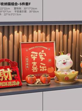 新居客厅桌面装饰摆件乔迁招财猫入户收纳玄关电视柜前台装饰品