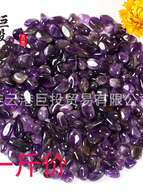 圆角深紫乌拉圭紫水晶扩壁画装饰盆景鱼缸石香薰碎石香淘矿石