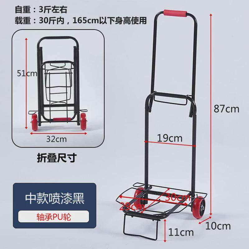 手拉车折叠轻便小推车小拉车家用行李拉货拖车爬楼购物拉杆车买菜,淘宝优惠券,粉丝福利购,淘宝优惠卷