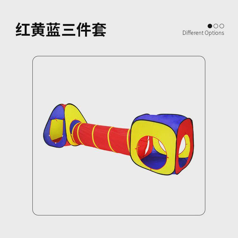 爬儿童筒隧道钻洞宝宝帐篷小房子彩色睡觉男孩爬行隧道设施感统,淘宝优惠券,粉丝福利购,淘宝优惠卷
