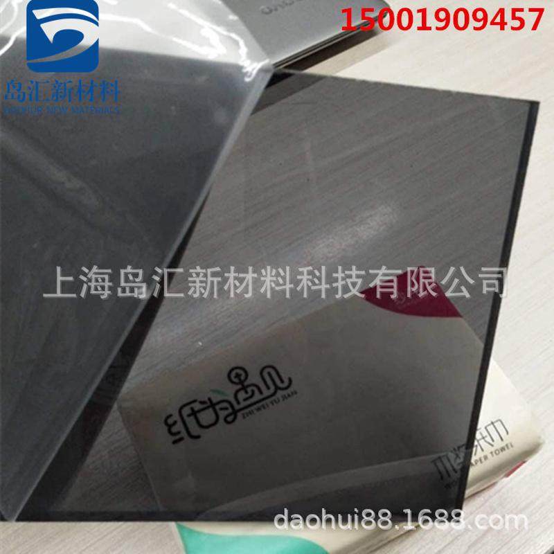 1.5mm塑料片黑pc透明2mm透明灰pc板材3mm4mm5mm8mm10mm烟灰色pc板,淘宝优惠券,粉丝福利购,淘宝优惠卷