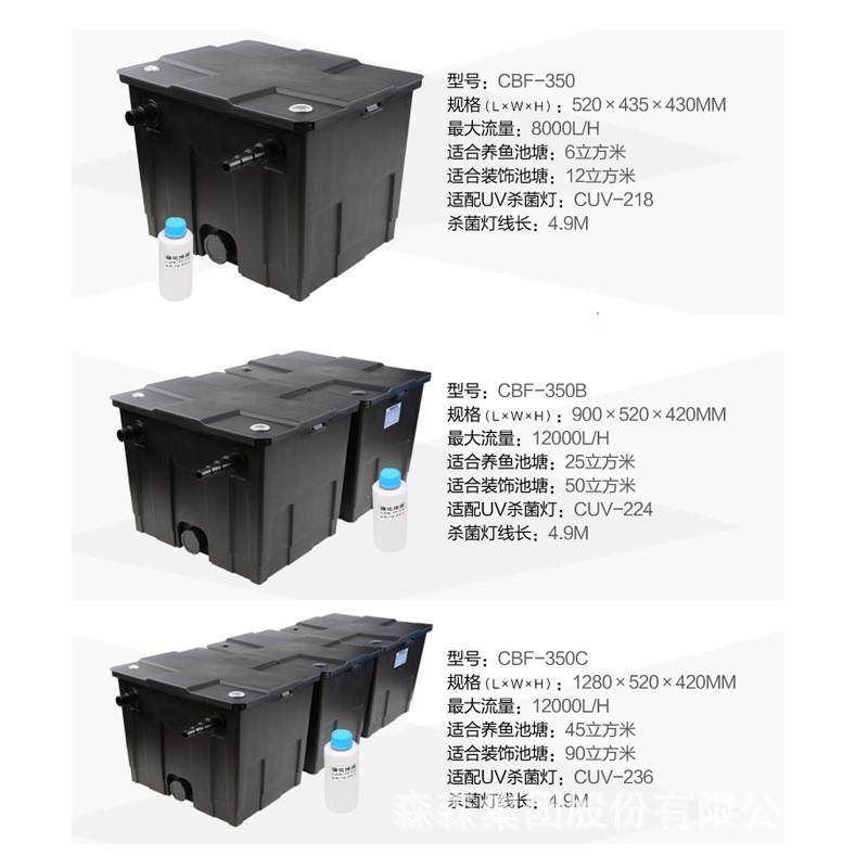 厂家直销cbf池塘鱼池过滤器水池滤筒水族净化设备,淘宝优惠券,粉丝福利购,淘宝优惠卷