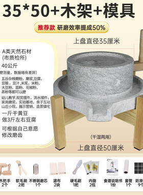 小石老家用磨盘磨石磨青石石磨家用磨盘手工石磨家用迷你豆浆机