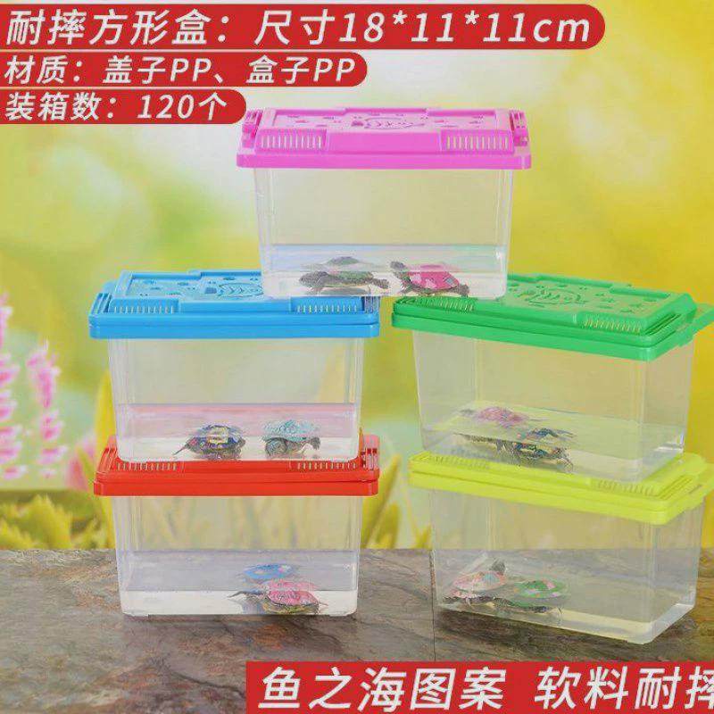 手提乌龟缸金鱼缸塑料运输盒宠物饲养爬虫盒子大中小透明小仓鼠盒,淘宝优惠券,粉丝福利购,淘宝优惠卷