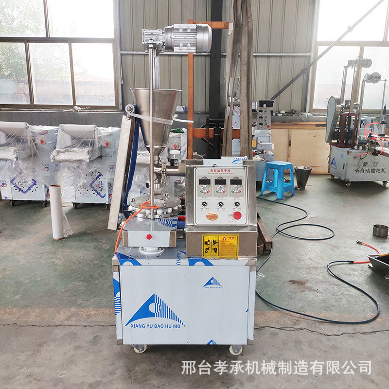包子机全自动商用小型家用自动做包包新型的机器子小笼包 - 图0
