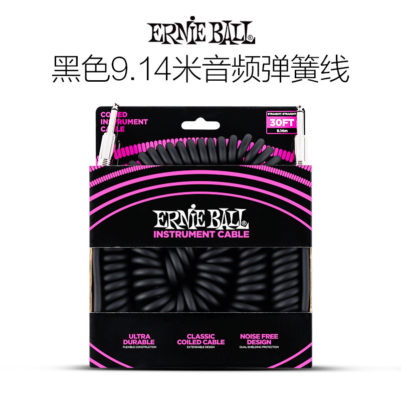 eb电吉他连接线弹簧线eb音频降噪线单块效果器贝斯连接线 - 图2