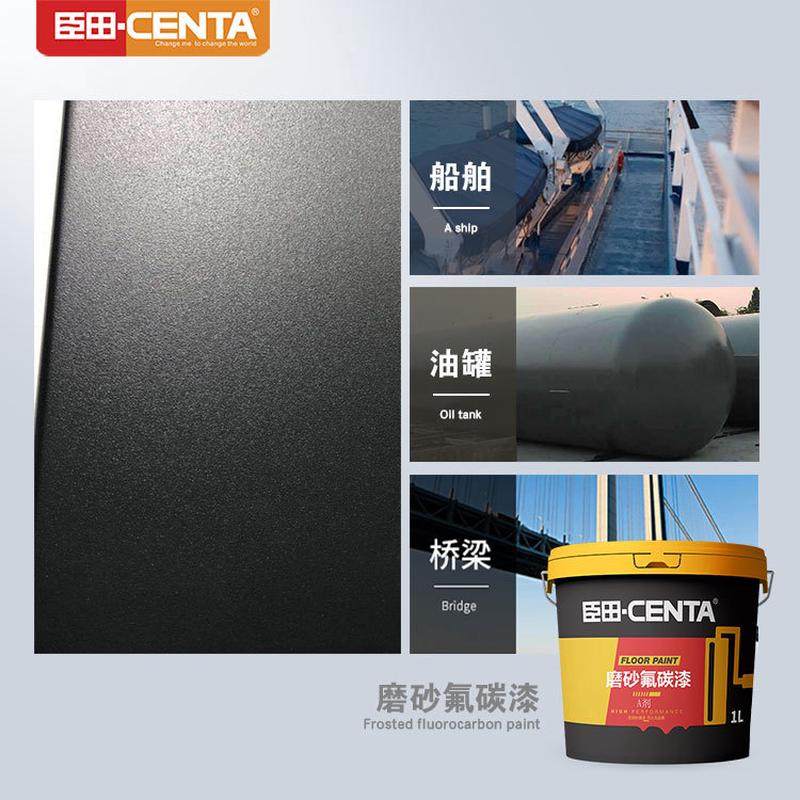 氟碳漆金属漆户外防腐彩钢瓦栏杆铁门防锈漆翻新漆免除锈专用油漆,淘宝优惠券,粉丝福利购,淘宝优惠卷