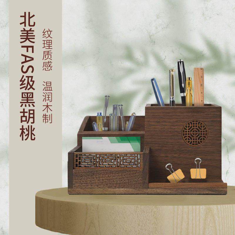 黑胡桃实木质笔筒中式领导办公室桌面摆件送礼约书房笔桶收纳盒,淘宝优惠券,粉丝福利购,淘宝优惠卷