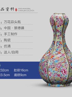cy彩珐琅陶瓷器万花落地大号插花瓶中式客厅玄关装饰礼品摆件