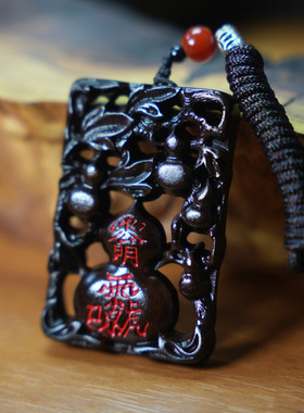 玉化枣木天然雷击雕刻木牌葫芦吊牌枣木挂件雷祖吊坠紫微金光雷祖