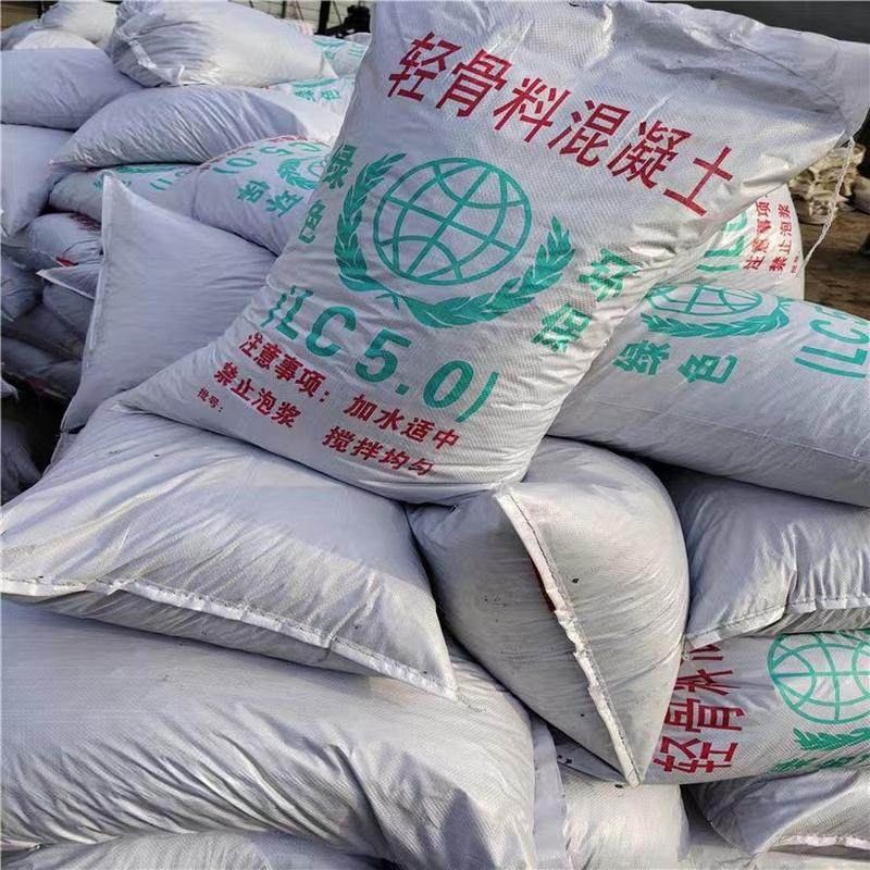 LC7.5轻集料混凝土LC5.0型轻骨料混凝土干拌复合混凝土垫层回填,淘宝优惠券,粉丝福利购,淘宝优惠卷