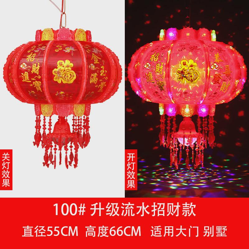 2024新款旋转灯笼挂件七彩挂饰走马灯阳台大门口宫灯led新年装饰 - 图2