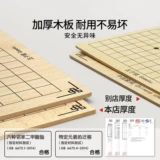 Игра Самолетные шахматы, детская стратегическая игра, универсальная интеллектуальная игрушка для школьников, «три в одном»