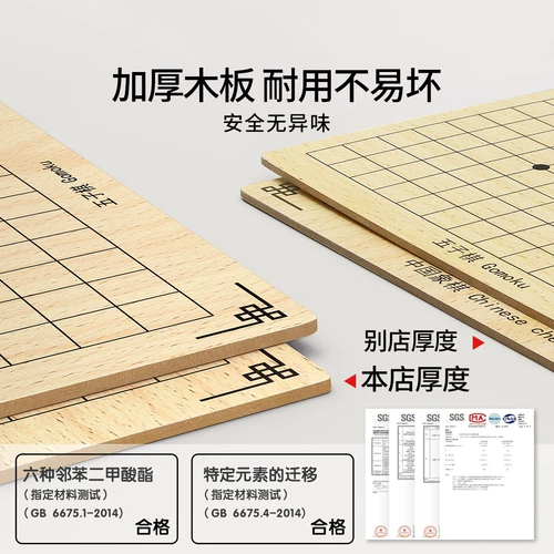 Игра Самолетные шахматы, детская стратегическая игра, универсальная интеллектуальная игрушка для школьников, «три в одном»