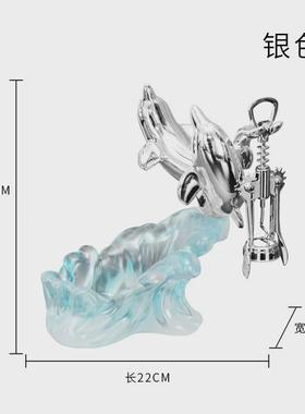 创意开瓶器海豚收纳装饰酒架电视柜玄关桌面红酒架酒柜装饰品礼品