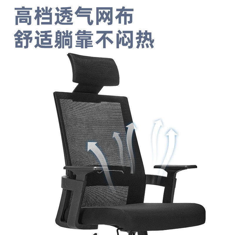 人体工学靠背椅电竞升降椅电脑椅懒人办公椅转椅家用现代简约座椅,淘宝优惠券,粉丝福利购,淘宝优惠卷