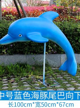 海豚雕塑售楼处水上乐园景区仿真海洋动物摆件海洋旅馆公园玻璃钢