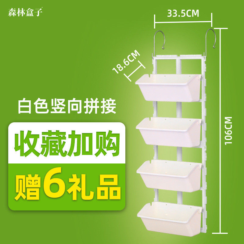 蔬菜种植盆阳台种菜架子多层挂栏杆壁挂种草莓垂直绿化立体花盆,淘宝优惠券,粉丝福利购,淘宝优惠卷