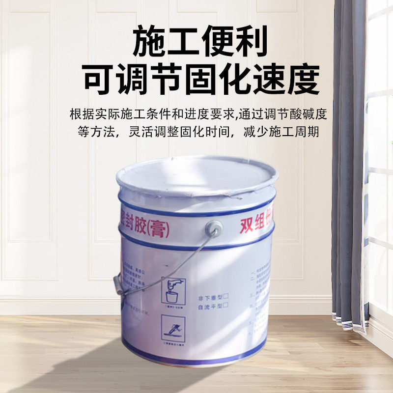 双组份聚硫密封胶遇工程膨胀止水胶ab型嵌缝密封膏耐高温水建筑胶,淘宝优惠券,粉丝福利购,淘宝优惠卷