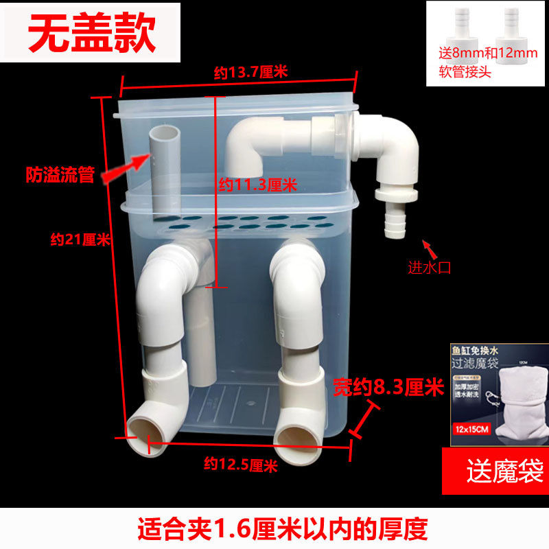 鱼缸过滤器壁挂式滴流盒外置过滤净水循环过滤三合一上滤干湿分离,淘宝优惠券,粉丝福利购,淘宝优惠卷