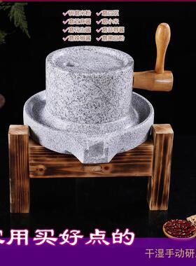 磨复古小石磨手工石磨家用石磨盘小石家用家用迷你石磨豆浆豆腐机