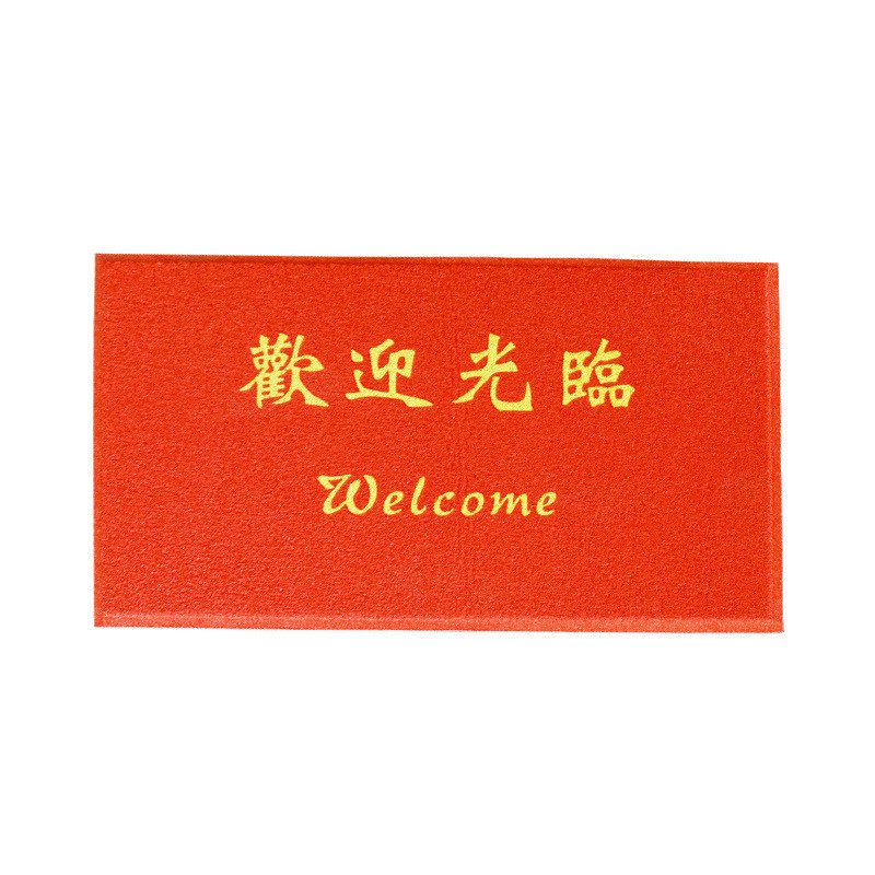 入户门地垫酒店门口迎宾门垫商用防滑吸水踩脚垫pvc丝圈红色地毯,淘宝优惠券,粉丝福利购,淘宝优惠卷