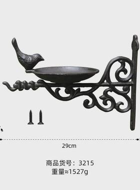 欧式复古铸铁工艺品铁艺挂钩小鸟庭院花园吊蓝挂钩鸟食盆装饰挂钩