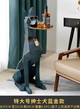 摆件落地贵宾犬家居客厅沙发茶几简约茶桌整体装饰树脂收纳北欧