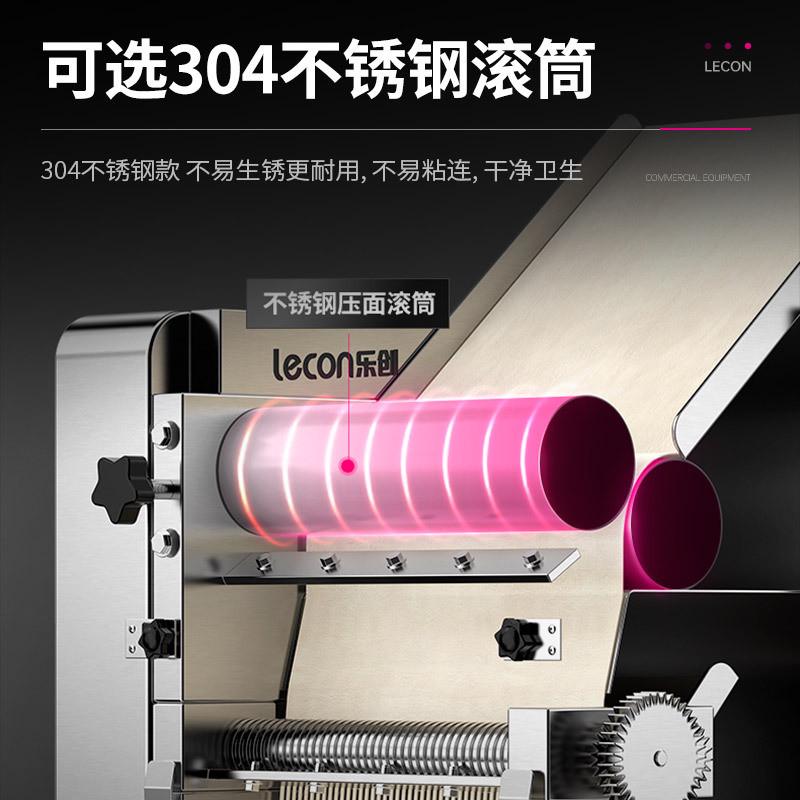 乐创压面机面馆食堂商用电动面条机擀面皮机家用仿手工压饺子皮机 - 图2
