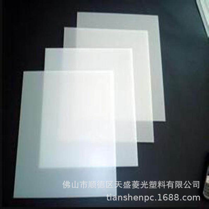 热销隔音车棚透明红外线耐力板透明实心塑料仪表盘专用pc板源头工,淘宝优惠券,粉丝福利购,淘宝优惠卷