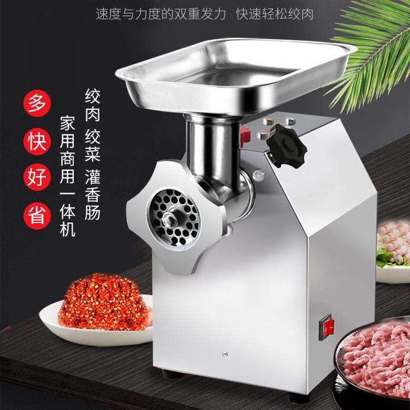 商用绞肉机SXC-12、22型台式电动不锈钢大功率多功能绞馅灌肠搅肉 - 图0