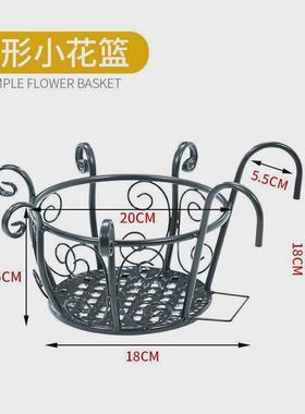 花架阳台栏杆护栏客厅现代挂架悬挂式花架铁艺盆栽花盆架