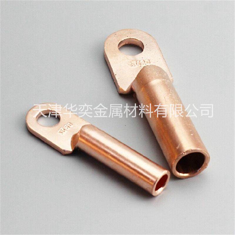 镀锡铜鼻子紫铜接线端子铜线耳铜铝过渡鼻子DT-120SC开口鼻子,淘宝优惠券,粉丝福利购,淘宝优惠卷