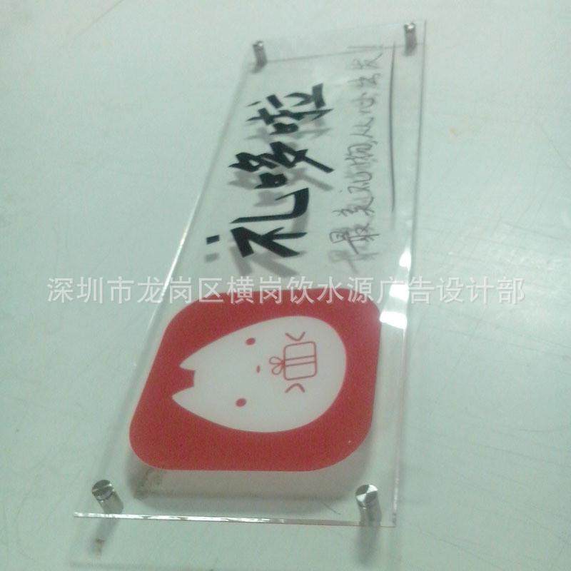 公司背景墙定制水晶字广告牌亚克力广告字广告zz亚克力牌子牌匾,淘宝优惠券,粉丝福利购,淘宝优惠卷