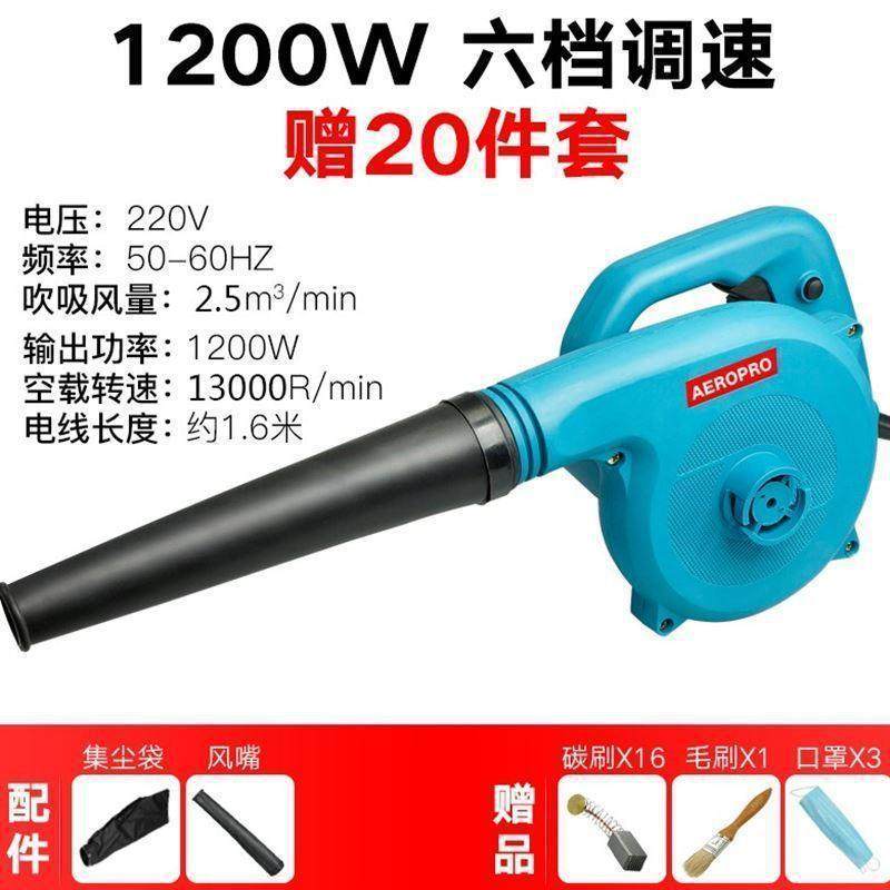 手提式鼓风机大功率工业家用电脑清灰吹灰机吹风机除尘器,淘宝优惠券,粉丝福利购,淘宝优惠卷