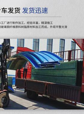 河北泽强玻璃钢污水池盖板厂家拱形盖板密封拉挤玻璃钢盖板污水池